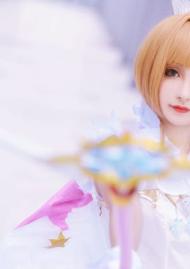 【cos正片】木之本樱透明牌op战斗服