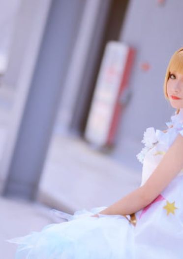 【cos正片】木之本樱透明牌op战斗服