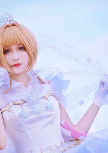 【cos正片】木之本樱透明牌op战斗服