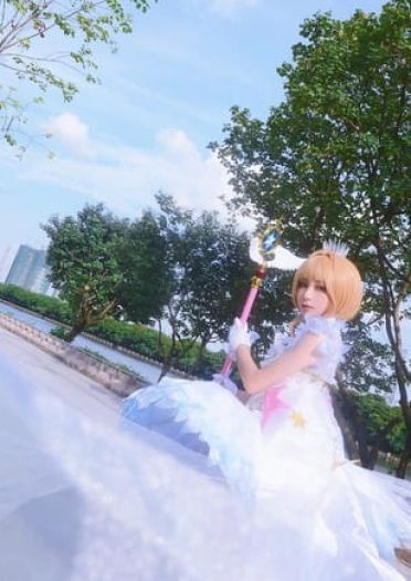 【cos正片】木之本樱透明牌op战斗服