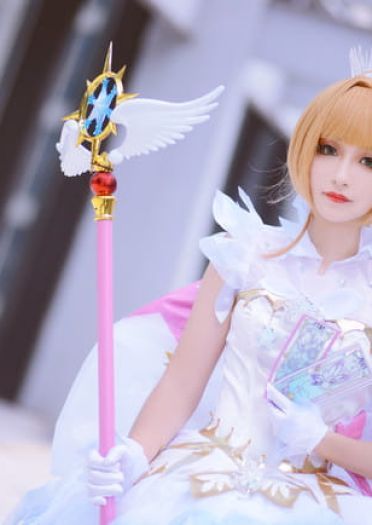 【cos正片】木之本樱透明牌op战斗服