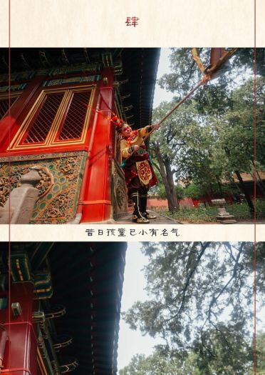 【cos正片】寻仙