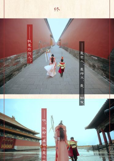 【cos正片】寻仙