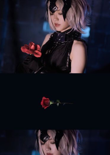 【cos正片】黑贞德满破