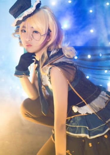 【cos正片】职业觉醒南小鸟&绚濑绘里