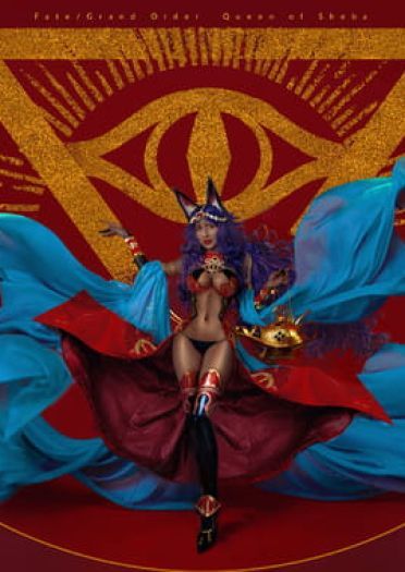 【cos正片】Fate/Grand Order 示巴女王