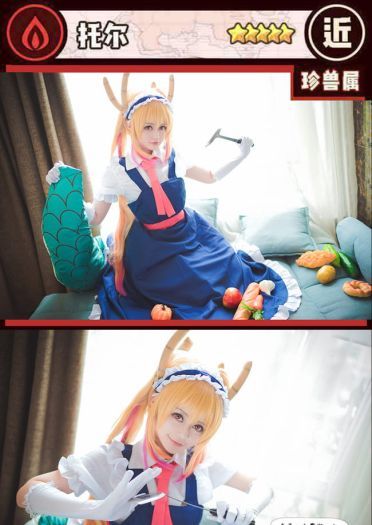 【cos正片】小林家的龙女仆 托尔