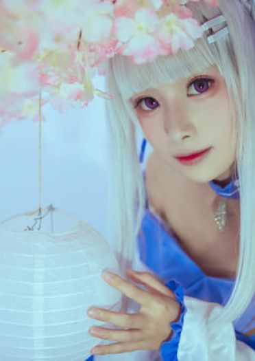 【cos正片】艾米莉亚。鬼面祭典