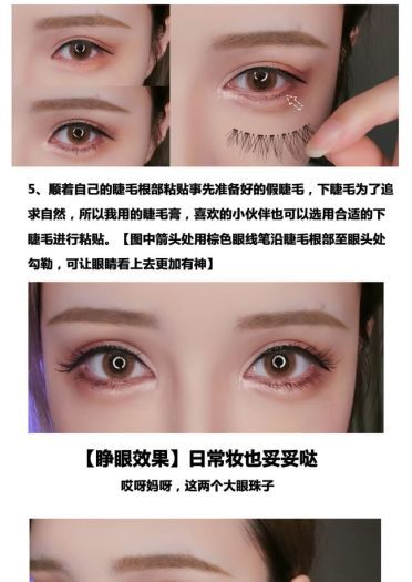 【cos教程】《工作细胞》血小板化妆教程