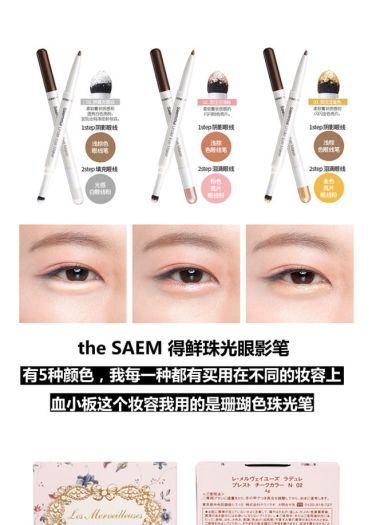 【cos教程】《工作细胞》血小板化妆教程