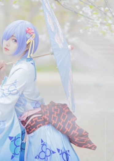 【cos正片】蕾姆·梦恋和服