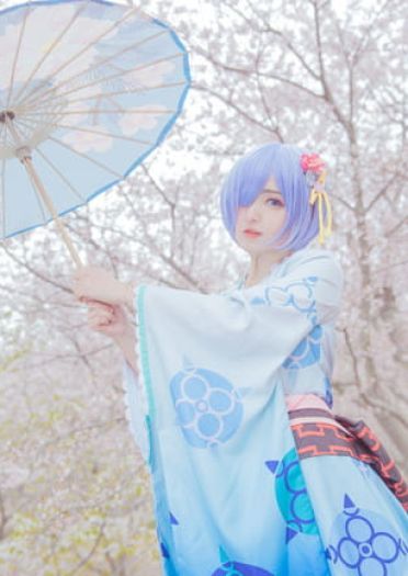 【cos正片】蕾姆·梦恋和服