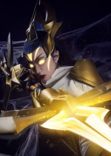 【cos正片】苍穹之光薇恩cos