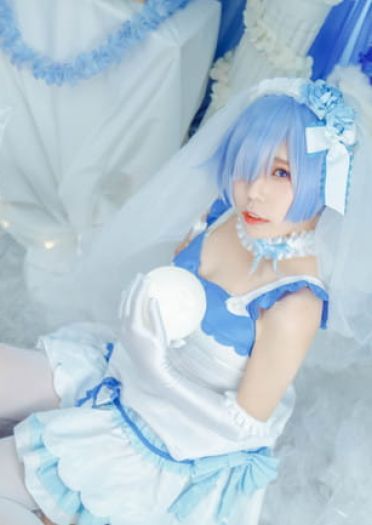 【cos正片】想来一场梦幻的婚礼吗？