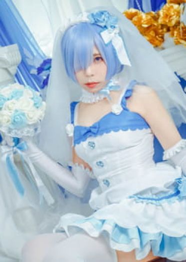 【cos正片】想来一场梦幻的婚礼吗？