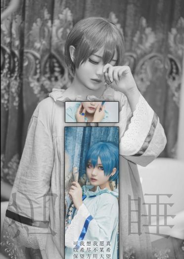 【cos正片】这世界从不曾对任何人温柔…