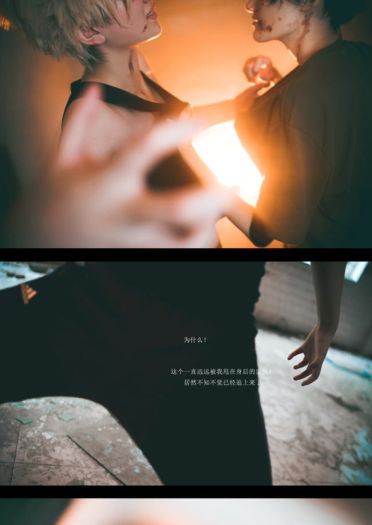 【cos正片】出久vs小胜