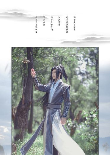 【cos正片】杀破狼-priest