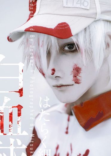 工作细胞 白血球 cosplay