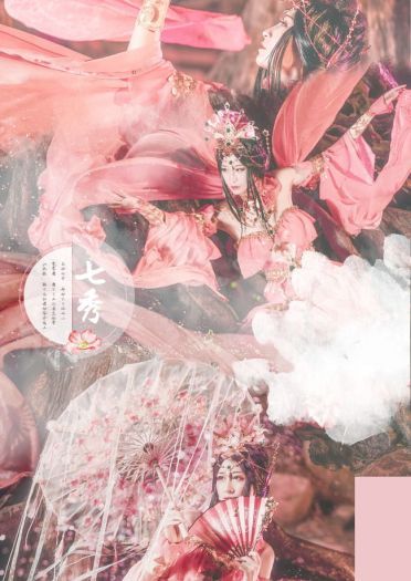 剑侠情缘网络版叁 七秀 cosplay