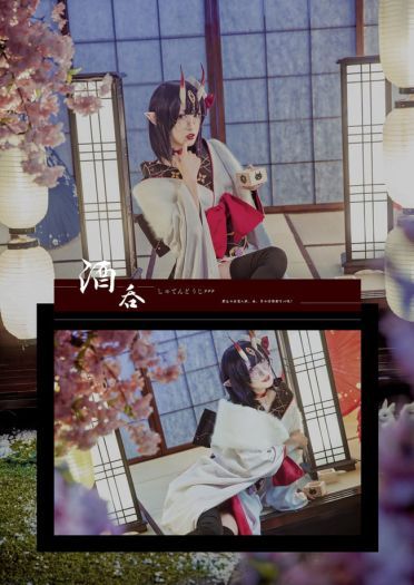 Fate/Grand Order 酒吞童子 萝莉 福利 cosplay