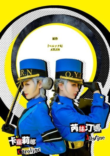 女神异闻录5 白丝 双子 制服 cosplay