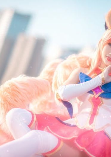 英雄联盟 星之守护者 九尾妖狐阿狸 cosplay