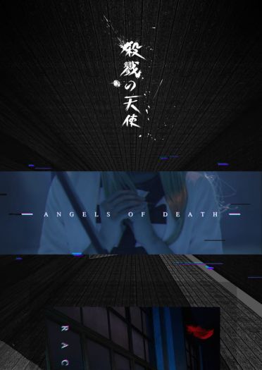 杀戮天使 ray zack cosplay