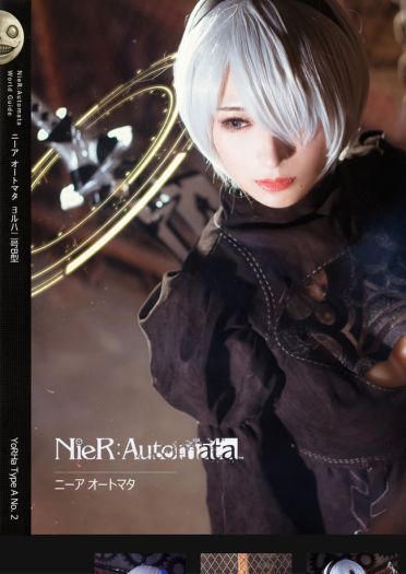 尼尔机械纪元 2B cosplay