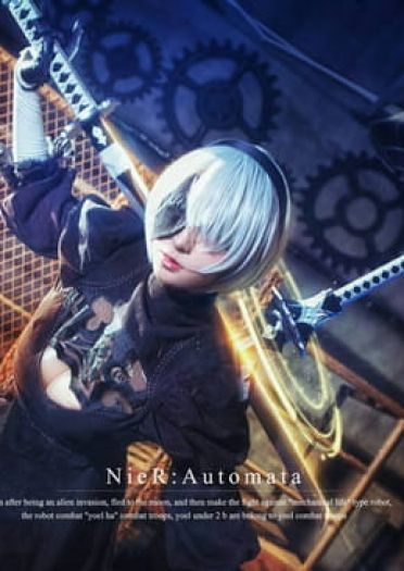 尼尔机械纪元 2B cosplay