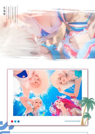 【cos正片】夏天，就是要去海边呀！