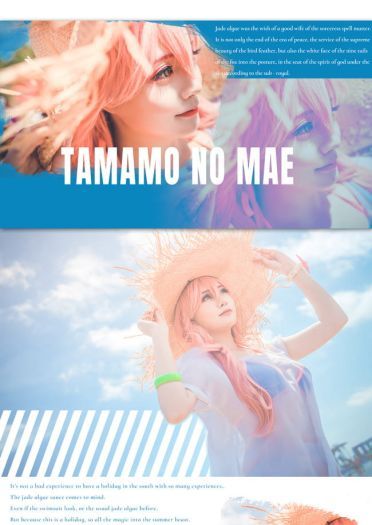 【cos正片】夏天，就是要去海边呀！