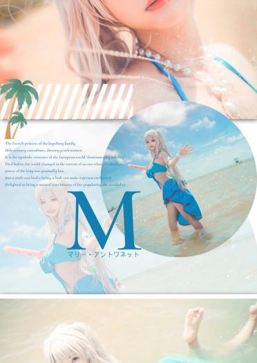 【cos正片】夏天，就是要去海边呀！
