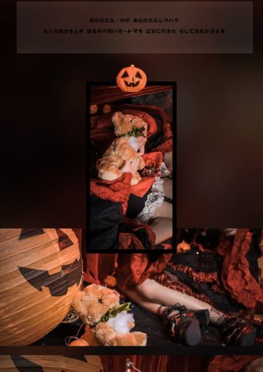 东方Project 万圣节 芙兰朵露 cosplay