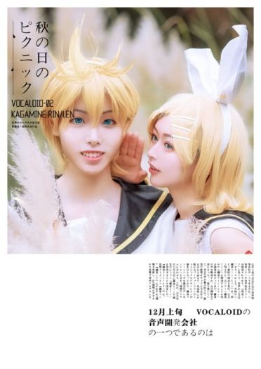 VOCALOID 镜音双子 镜音连 cosplay