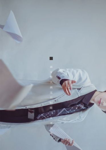 【cos正片】唯一的色彩