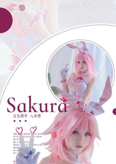 崩坏学园 丝袜 腿玩年 八重樱 cosplay