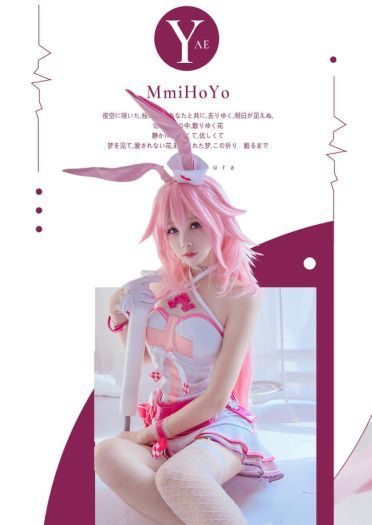 崩坏学园 丝袜 腿玩年 八重樱 cosplay