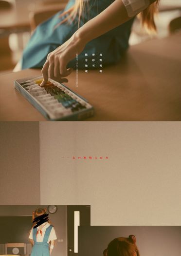 新世纪福音战士 EVA 明日香 JK cosplay