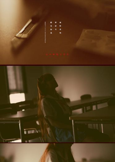 新世纪福音战士 EVA 明日香 JK cosplay