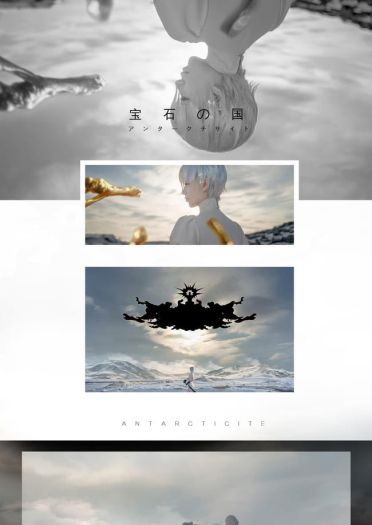 宝石之国 冬巡组 安特库 法斯 肉丝 南极石 cosplay