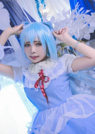 【cos正片】《东方project》琪露诺cos