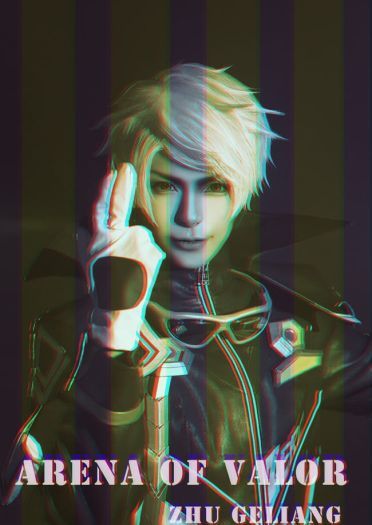 【cos正片】王者荣耀 诸葛亮