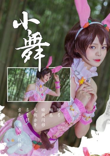 【cos正片】斗罗大陆 小舞cos