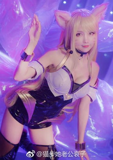 英雄联盟 kda女团 阿狸 cosplay