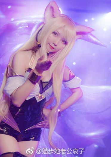 英雄联盟 kda女团 阿狸 cosplay