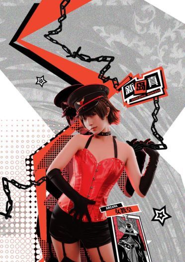 女神异闻录5 高卷杏 新岛真 cosplay