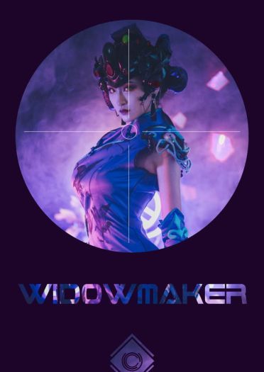 守望先锋 黑百合 cos