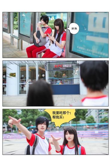 【COS正片】快把我哥带走(1)