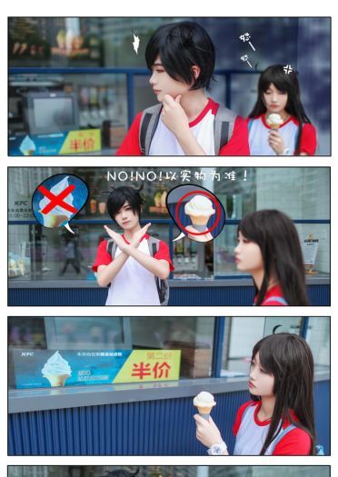 【COS正片】快把我哥带走(1)